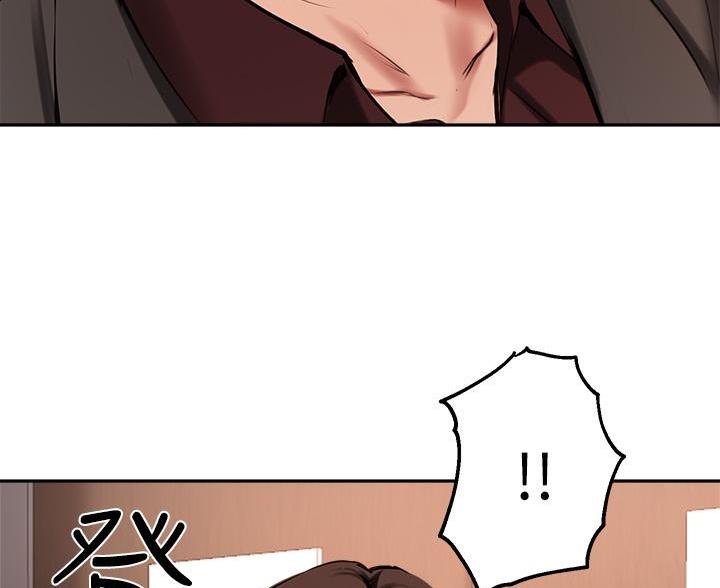 《教授的指导》第75话 第95页