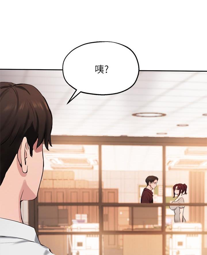 《教授的指导》第73话 第57页