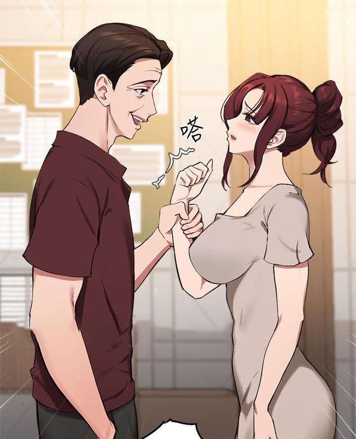 《教授的指导》第73话 第60页