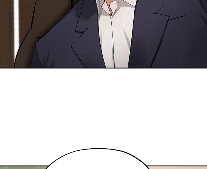《教授的指导》第76话 第12页