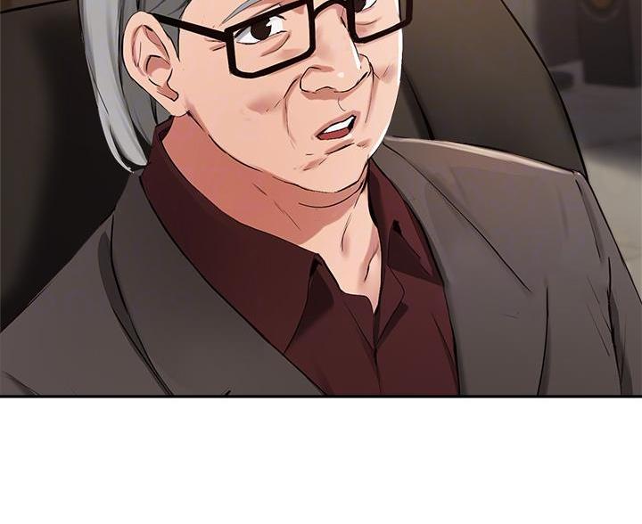《教授的指导》第76话 第16页