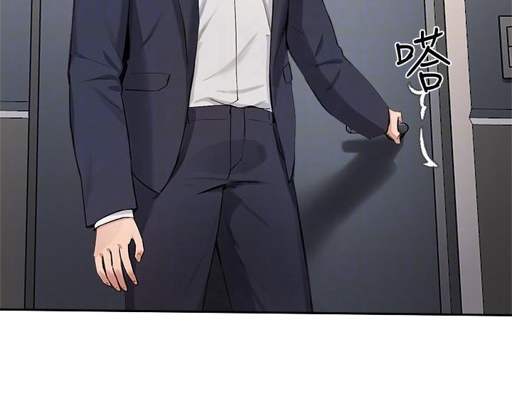 《教授的指导》第76话 第36页