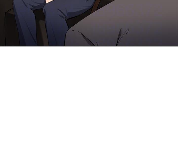 《教授的指导》第76话 第3页