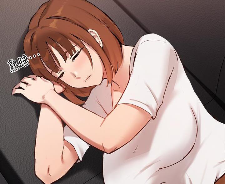 《教授的指导》第76话 第40页