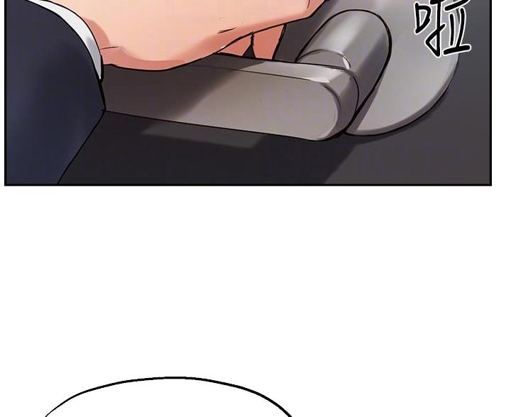 《教授的指导》第76话 第50页