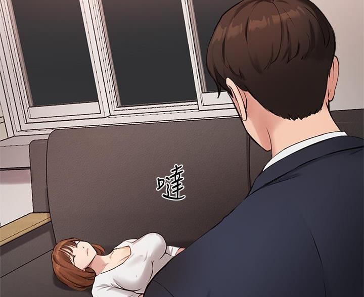 《教授的指导》第76话 第54页
