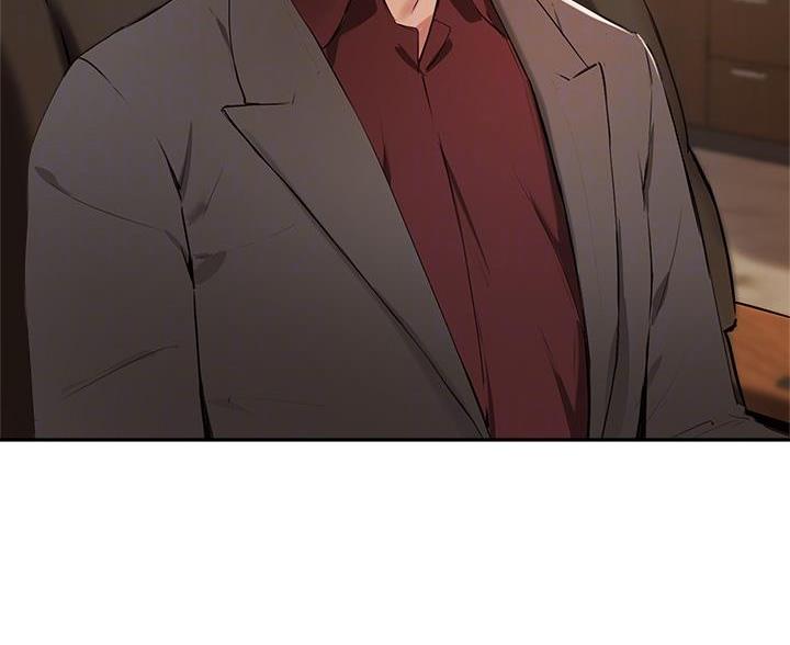 《教授的指导》第76话 第5页