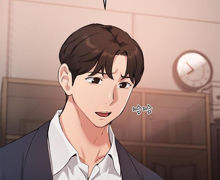《教授的指导》第76话 第66页