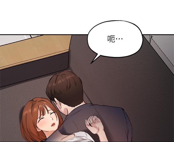 《教授的指导》第76话 第85页