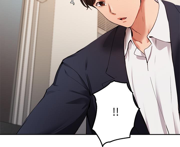 《教授的指导》第77话 第20页
