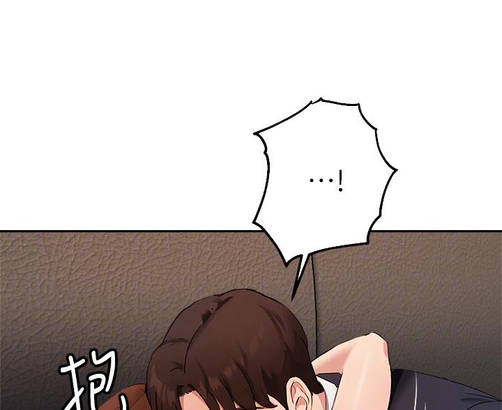 《教授的指导》第77话 第29页