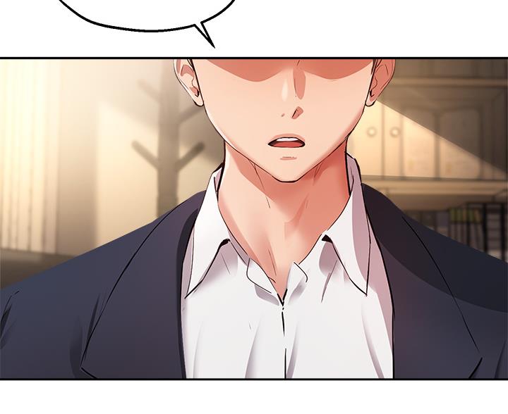 《教授的指导》第77话 第33页