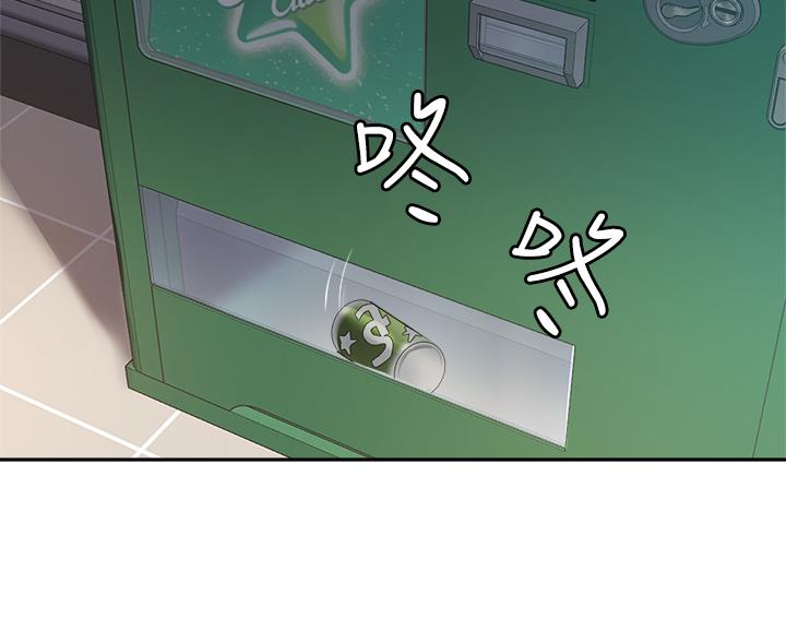 《教授的指导》第77话 第47页