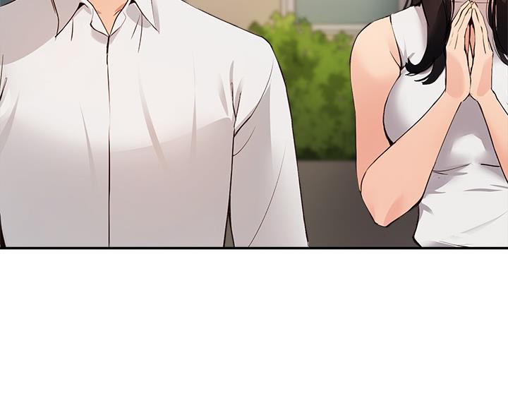 《教授的指导》第77话 第79页