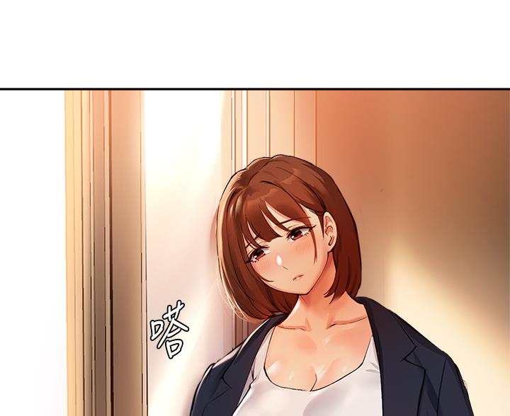 《教授的指导》第77话 第84页