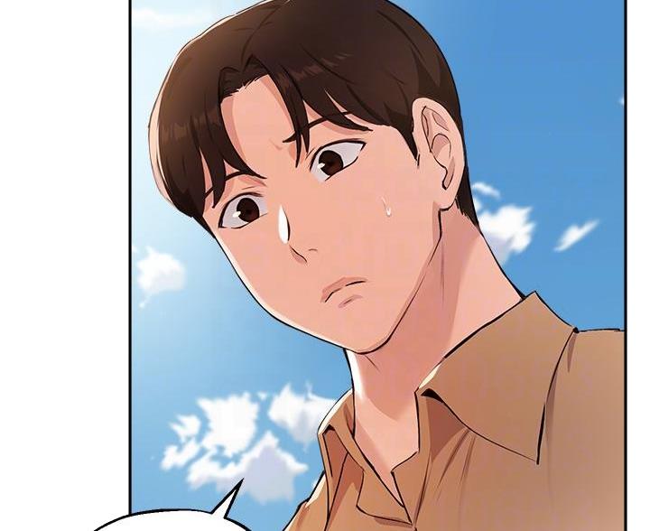 《教授的指导》第78话 第14页