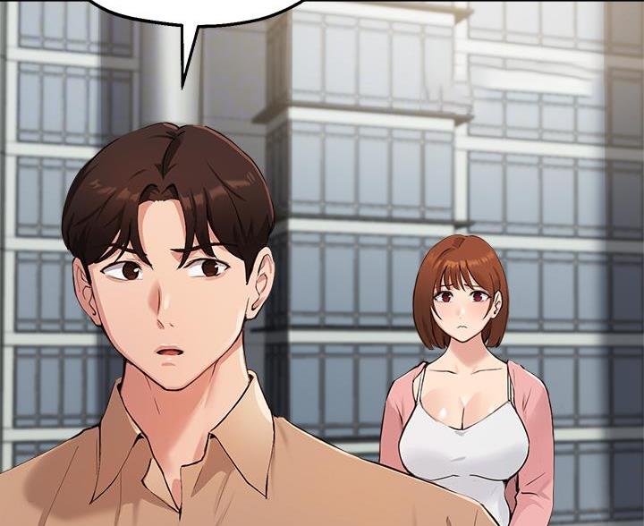 《教授的指导》第78话 第16页