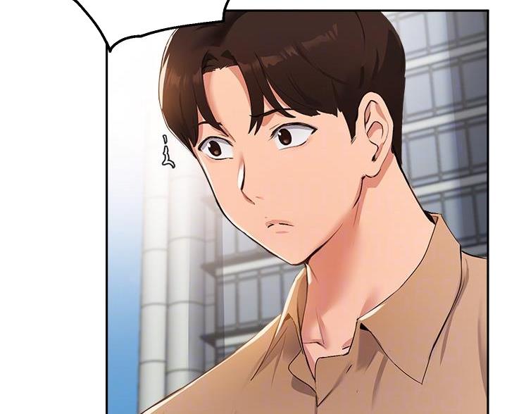 《教授的指导》第78话 第24页