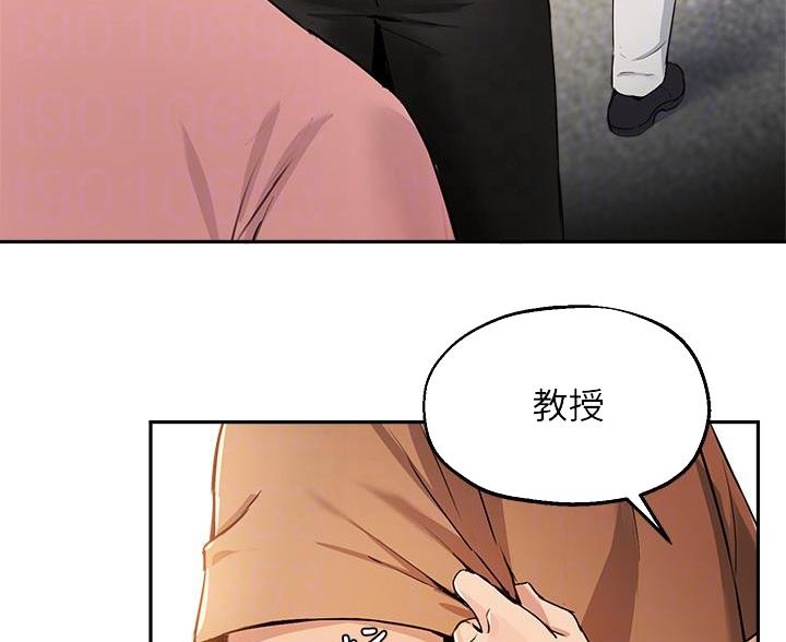 《教授的指导》第78话 第40页