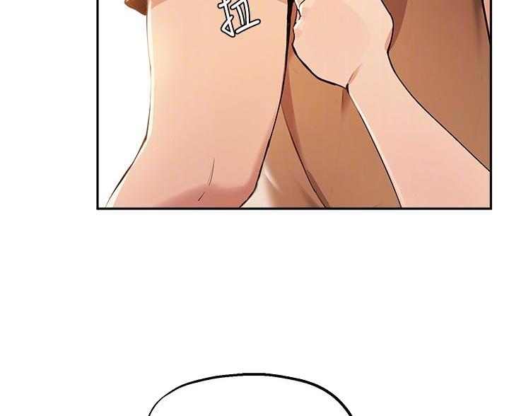 《教授的指导》第78话 第41页