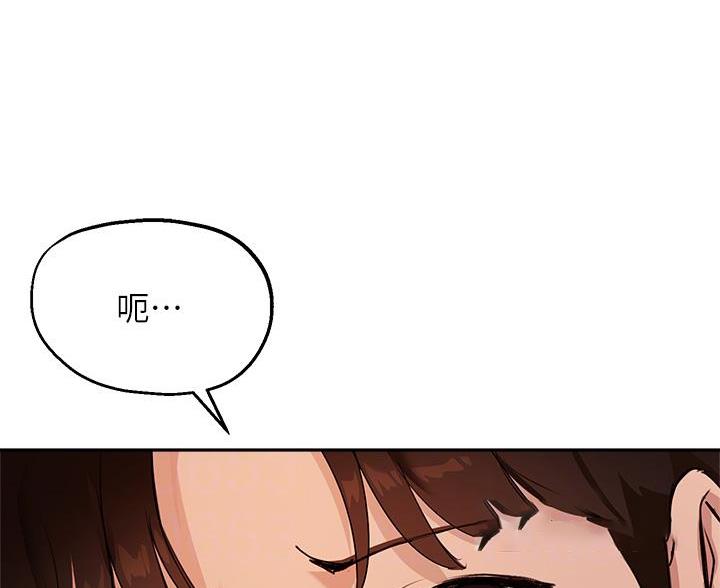 《教授的指导》第78话 第48页