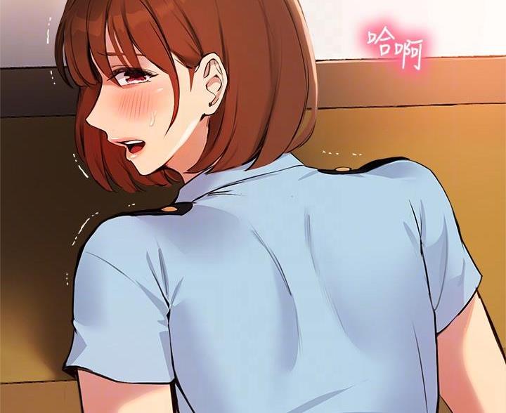 《教授的指导》第81话 第14页