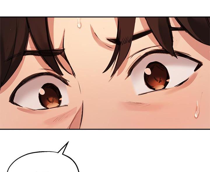 《教授的指导》第81话 第18页