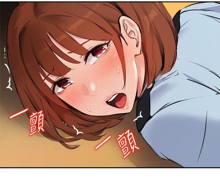 《教授的指导》第81话 第25页