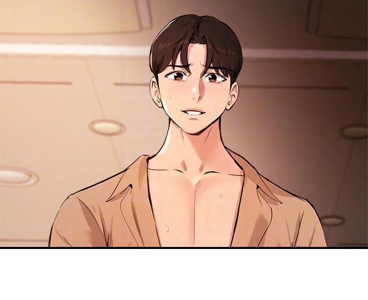 《教授的指导》第81话 第32页