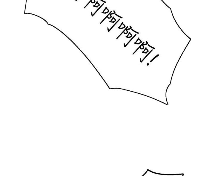 《教授的指导》第81话 第37页