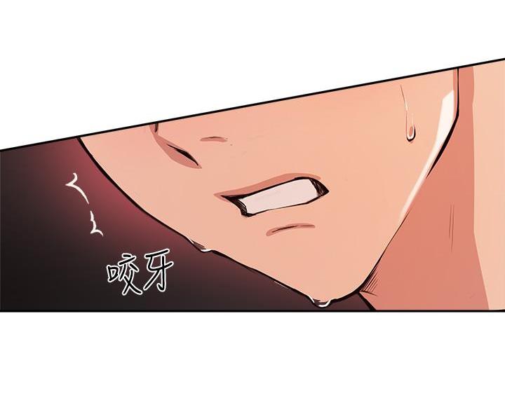 《教授的指导》第81话 第48页
