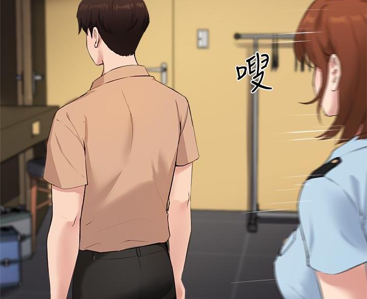 《教授的指导》第79话 第24页