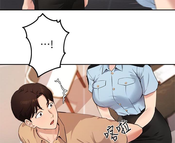 《教授的指导》第79话 第25页