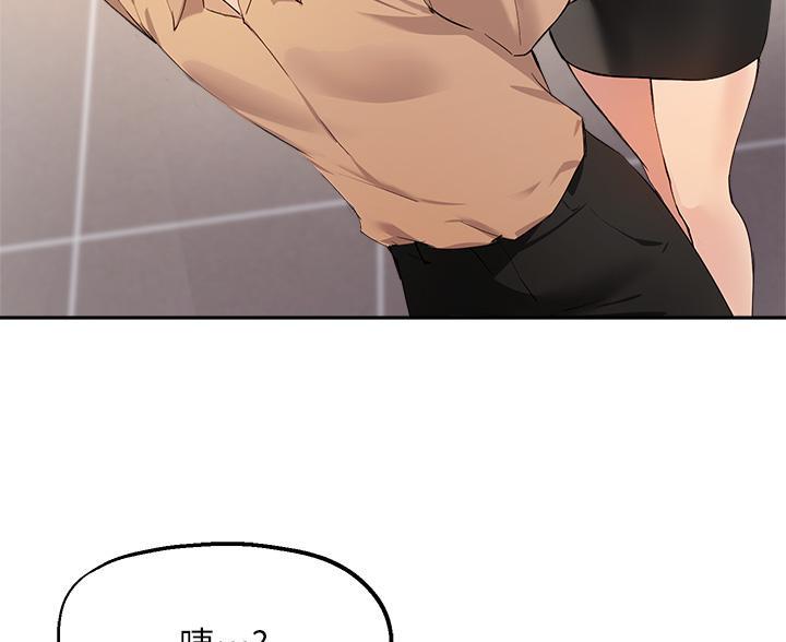 《教授的指导》第79话 第26页