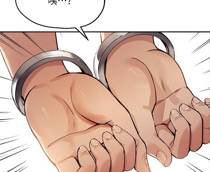 《教授的指导》第79话 第27页