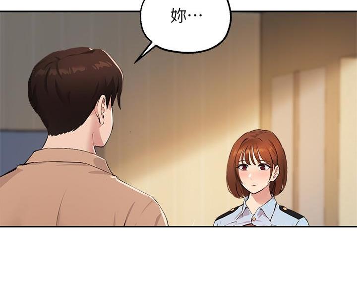 《教授的指导》第79话 第42页