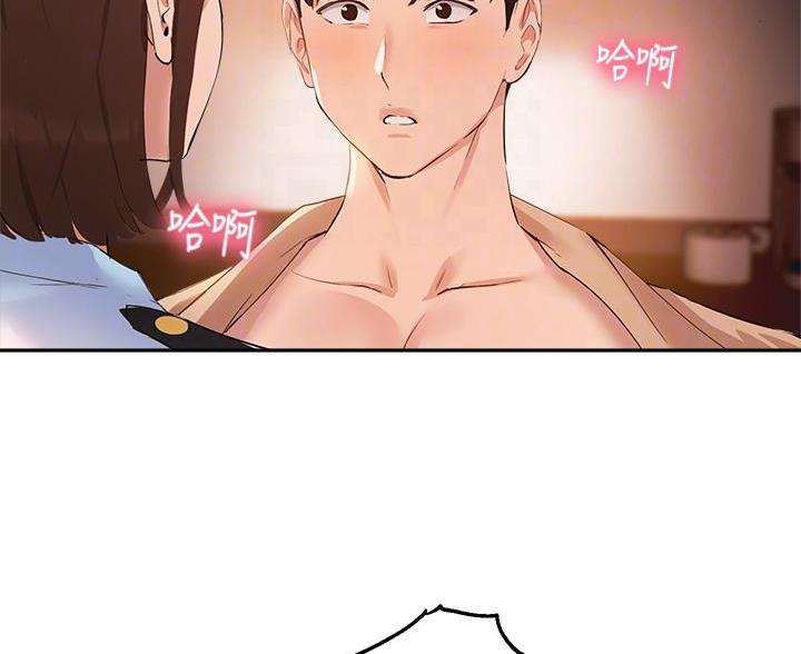 《教授的指导》第80话 第29页