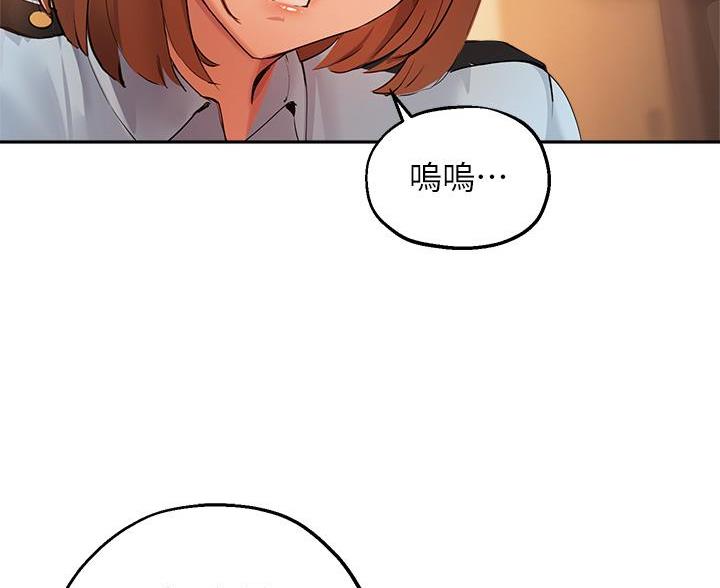 《教授的指导》第80话 第50页