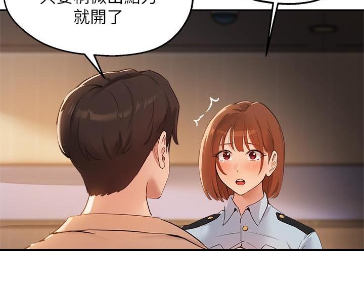 《教授的指导》第80话 第64页