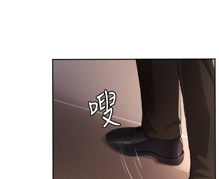 《教授的指导》第80话 第67页