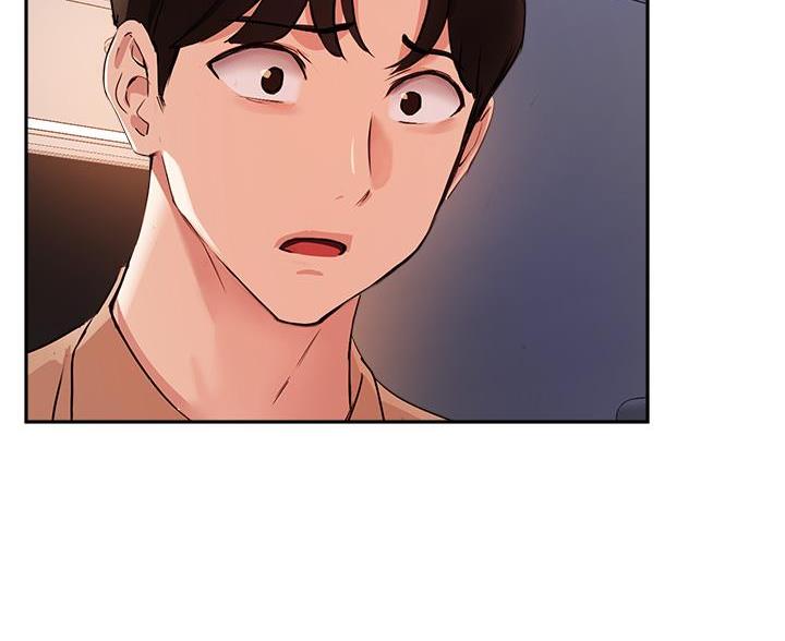 《教授的指导》第82话 第18页