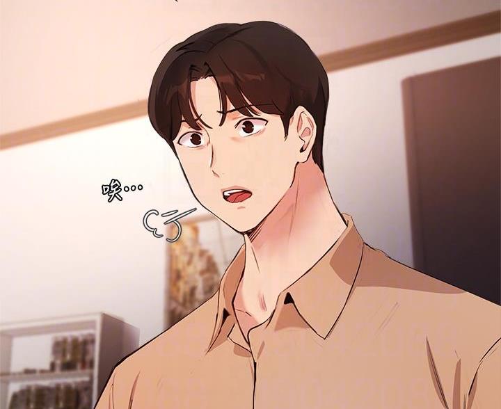 《教授的指导》第82话 第35页