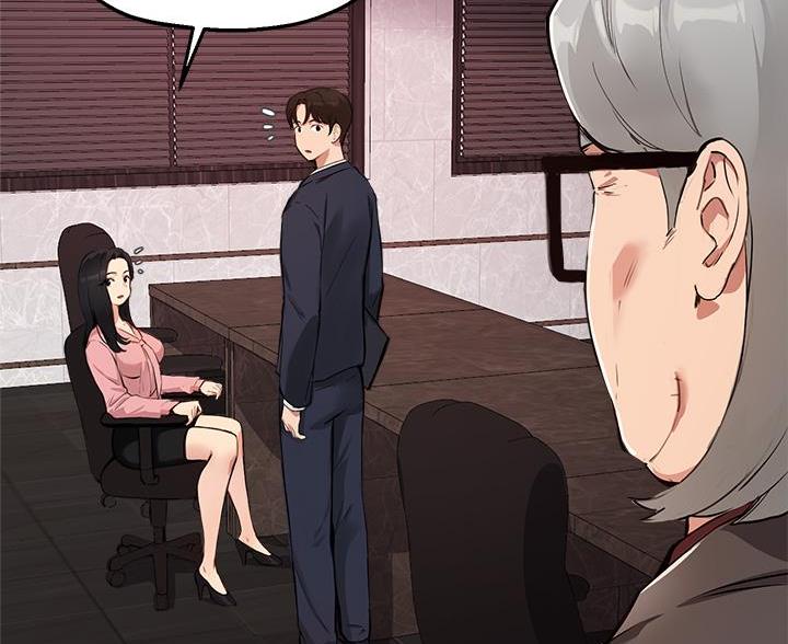 《教授的指导》第83话 第14页