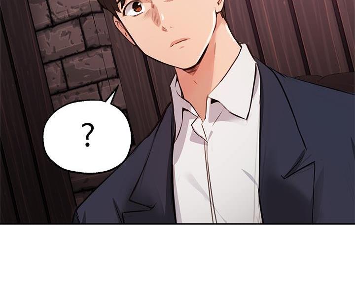 《教授的指导》第83话 第23页