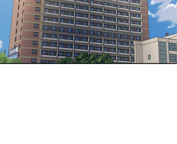 《教授的指导》第83话 第2页
