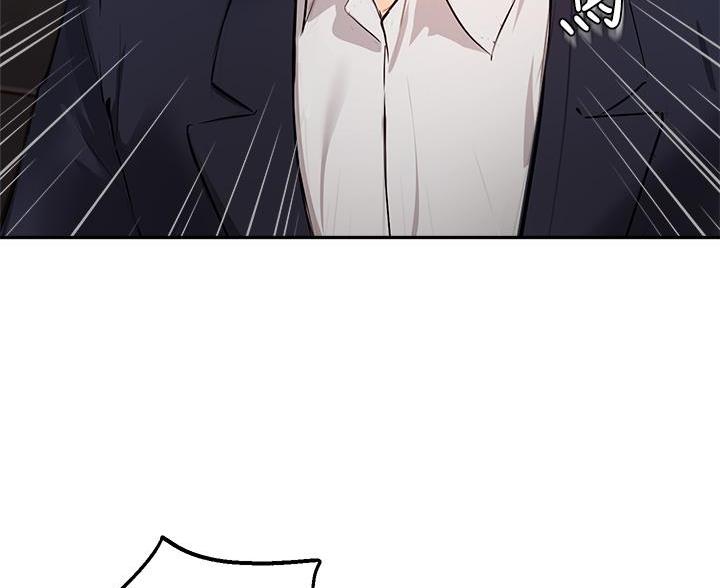 《教授的指导》第83话 第30页