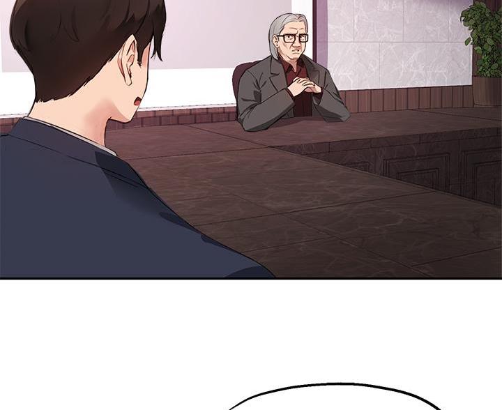 《教授的指导》第83话 第36页