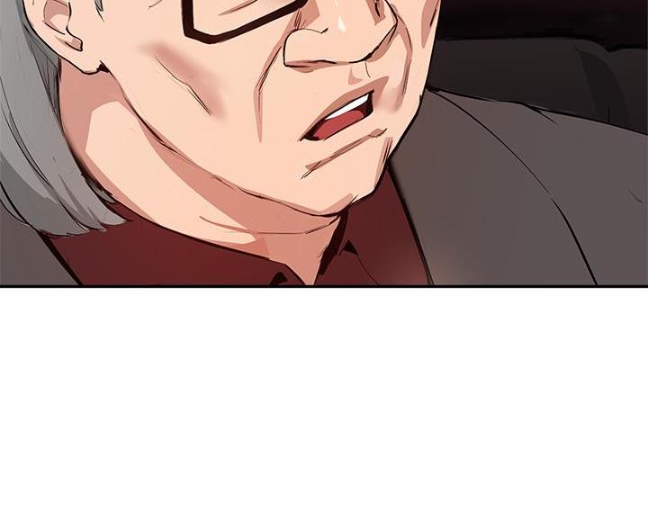 《教授的指导》第83话 第38页