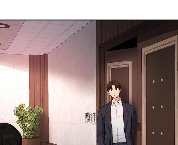 《教授的指导》第83话 第3页