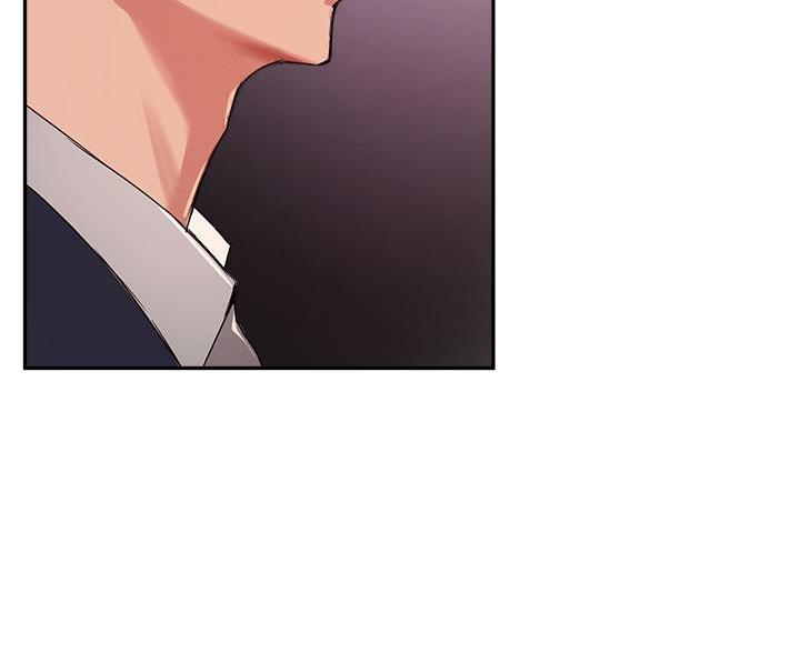 《教授的指导》第83话 第48页